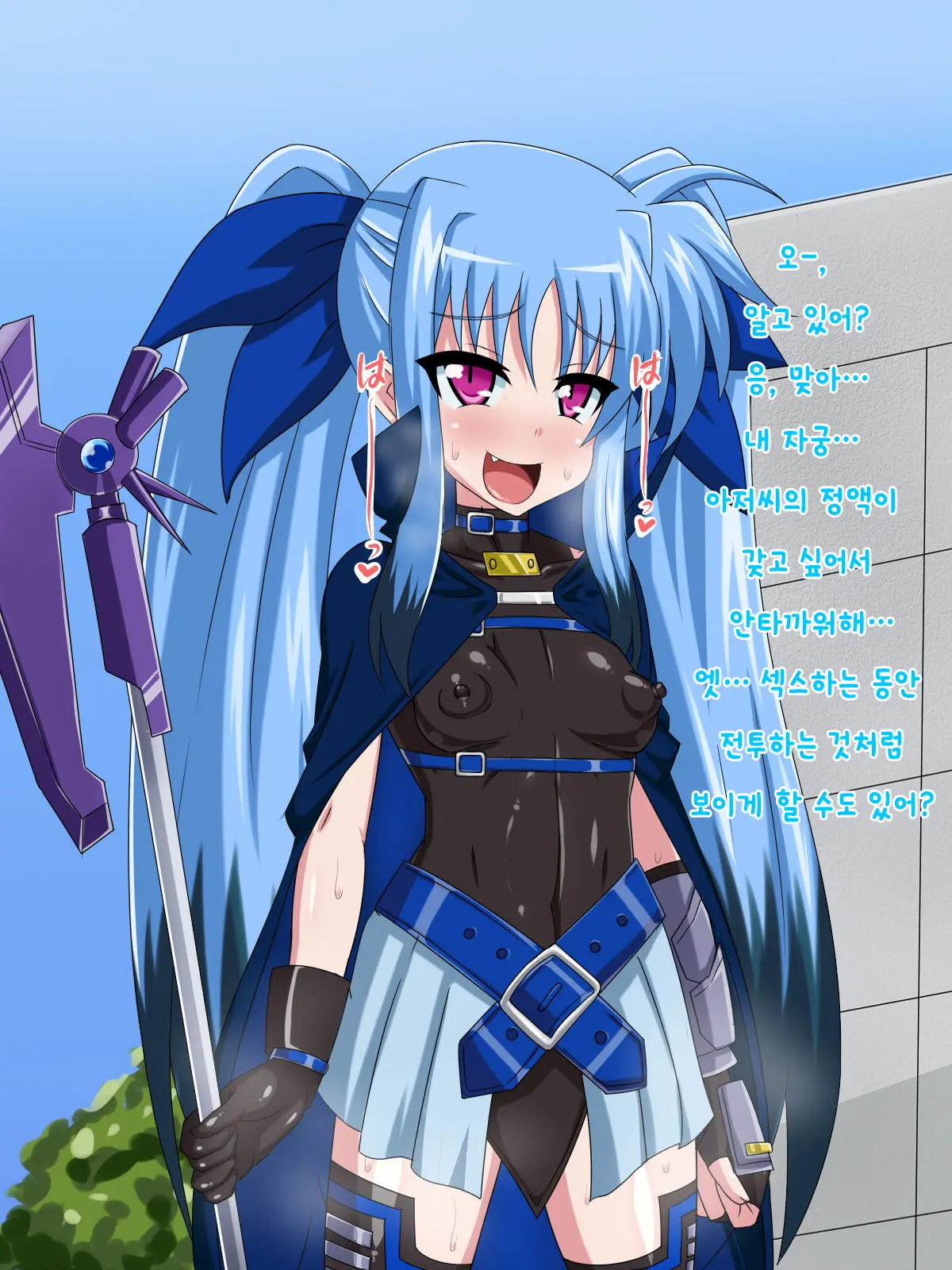 Kininatteita Onnanoko Ga, Itsunomanika Kimobuta Otoko No Ochinpo Ana Ni Tsukuri Kaerareteita... ~Yogosare Ochirutosareteiku Ou To Shinka~